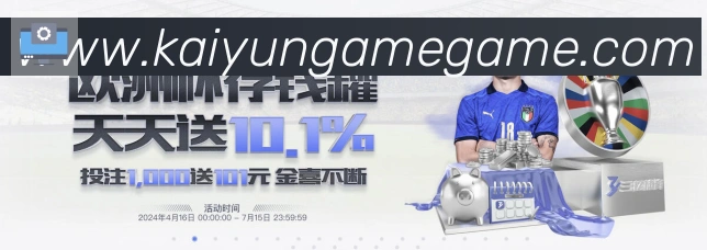 企业概况
